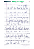 Hindi grammar handwritten notes .pdf